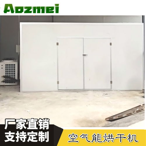 農副產品烘干機 高效香蕉片與連續式烘干解決方案